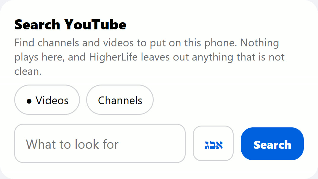 My HigherLife, Filtered YouTube: the parent searches for channels and videos to put on the phone